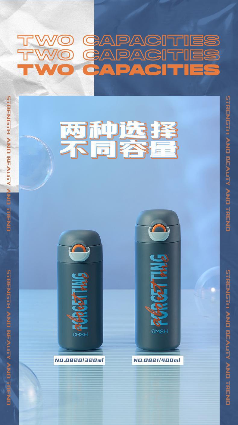 2021草莓生活新款保温杯弹跳盖车载杯时尚潮流水杯礼品刻字logo详情15