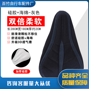 Bicycle seat cover, mountain bike seat cover, thickened silicone soft saddle seat cover, bicycle riding accessories, cross-border exclusive supply pic 13