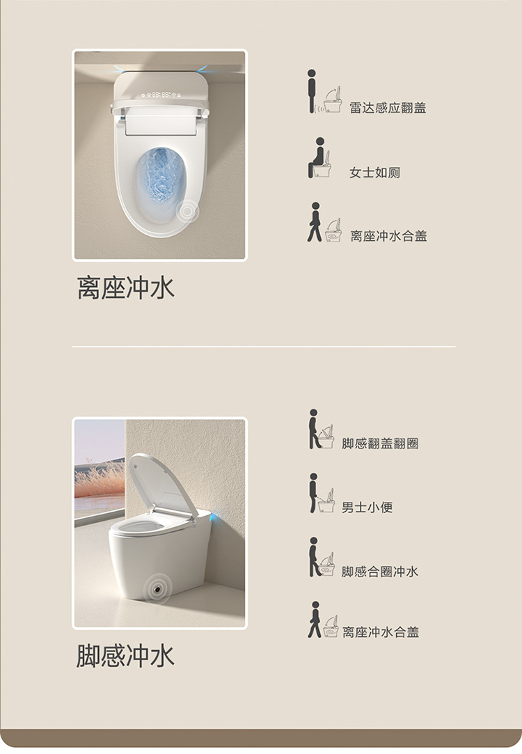 智能马桶全自动一体虹吸式电动坐便器即热型家用小户型详情10