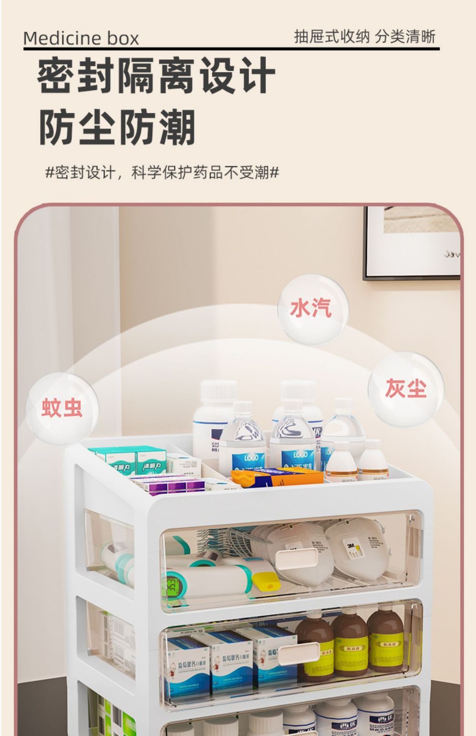 Large-sized medicine box, family-sized large-capacity medicine box, household medicine storage box, multi-layer extra-large classified medicine box pic 10