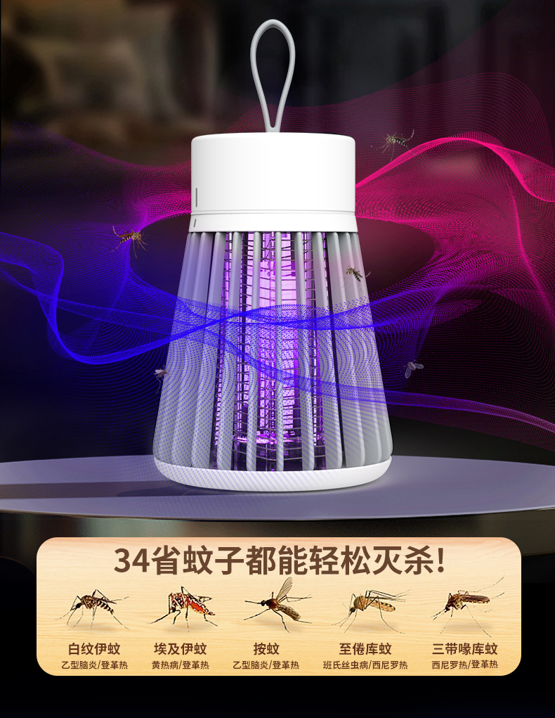 Cross-border bestseller usb electric shock mosquito killer lamp, home and outdoor rechargeable mosquito killer photocatalyst, indoor purple light mosquito killer pic 3