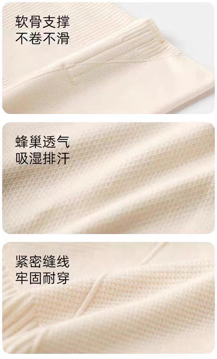 曲线 主义7A裸氨无缝收腹提臀裤 3D蜜桃臀女士平角安全裤详情24