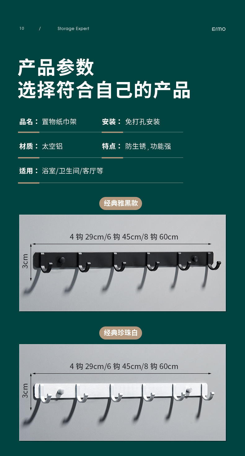详情图_45