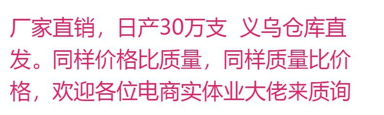 焊接剂补鞋补胎粘铁万用金属木材陶瓷水管塑料防水比电焊强力胶水详情1
