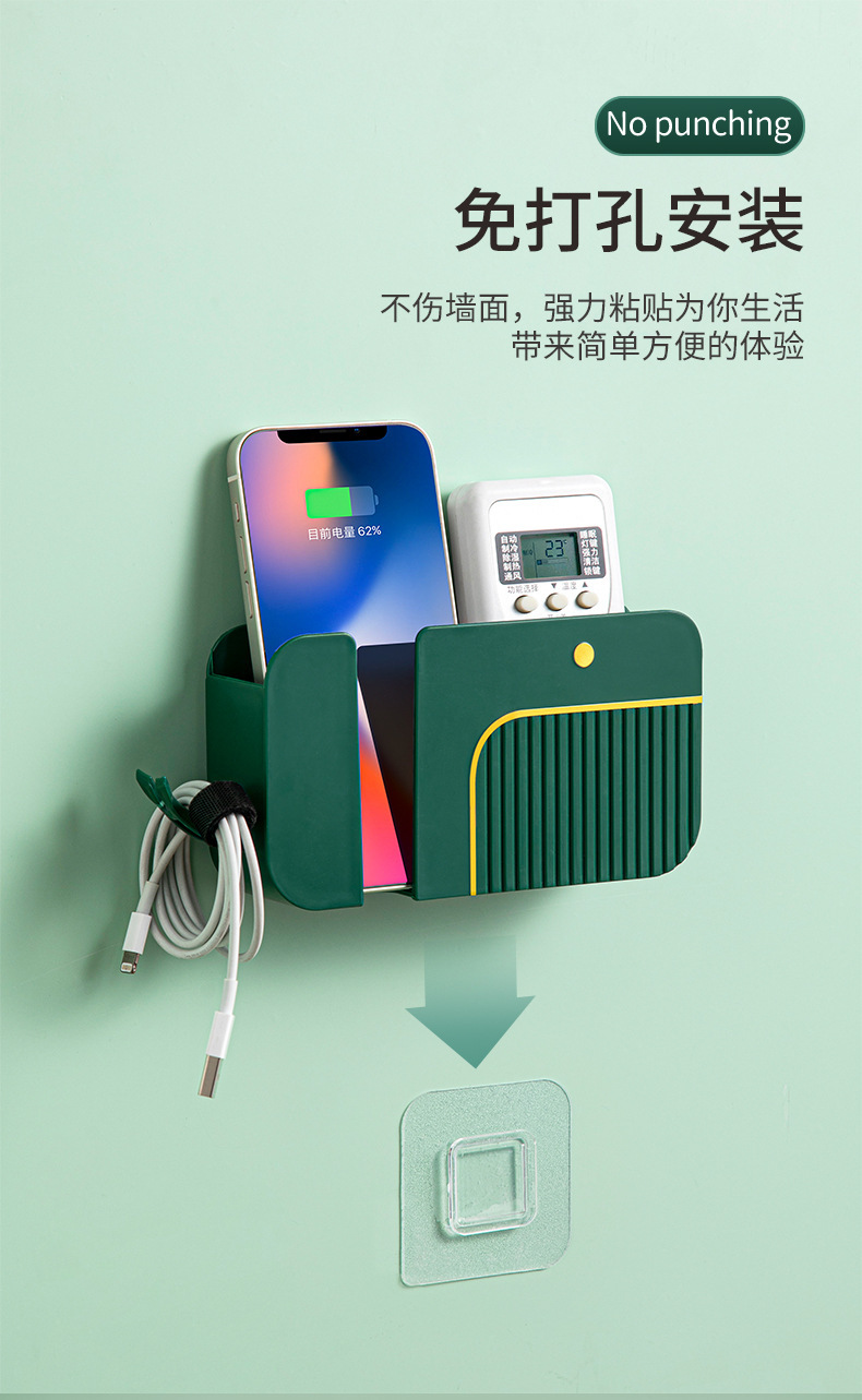 免打孔壁挂式收纳盒电视空调遥控板收纳架床头手机充电放置杂物整详情2