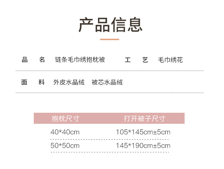 厂家批发冬季加厚抱枕被子两用水晶绒毯靠垫沙发午睡枕头定制LOGo详情15