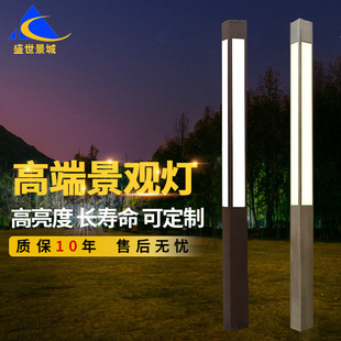 户外6米50w道路工程路灯新农村高亮LED大功率一体化太阳能路灯详情11