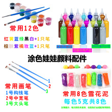 高光高浓搪胶娃娃专用颜料石膏娃娃颜料条批发涂鸦画颜料22色全套详情7