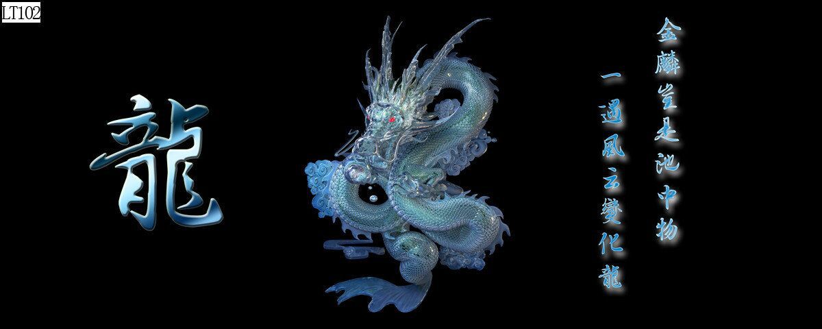 Fish tank aquarium decorative landscape background painting, pp material without glue, dragon background painting, two dragons playing with a pearl, dragon Roaming the world painting pic 2