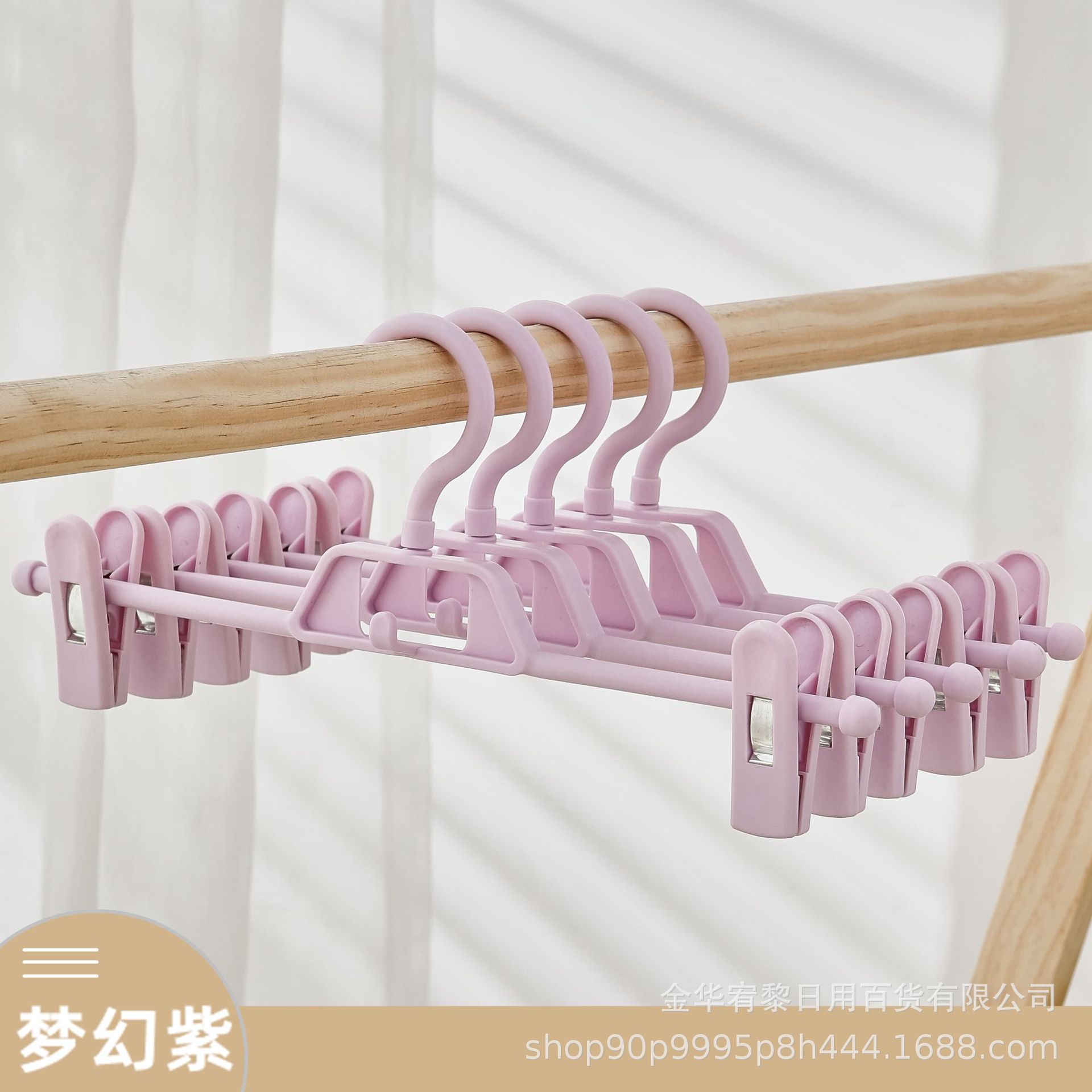 Trouser rack, undergarment rack, home seamless storage, trouser hanger, clothing store plastic trouser hanger, JK skirt clip, anti-burst pleated hanger pic 8