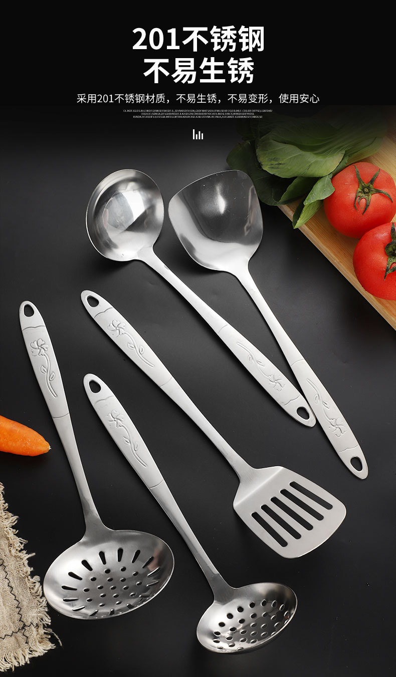烹饪勺铲套装一枝花手柄厨具不锈钢锅铲炒菜铲子加厚汤勺家用厨具详情3