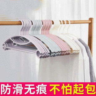 Rainbow-colored collar guard hanger, thickened plastic household hanger, clothes rack, clothes drying rack, clothes rack, clothes drying rack pic 30