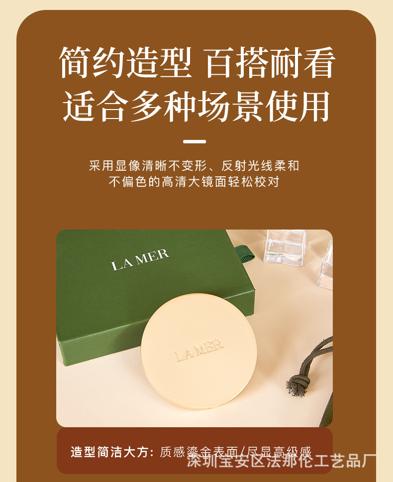lamer海蓝之谜化妆镜女随身携带 高级感伴手礼迷你双面大牌小镜子详情6
