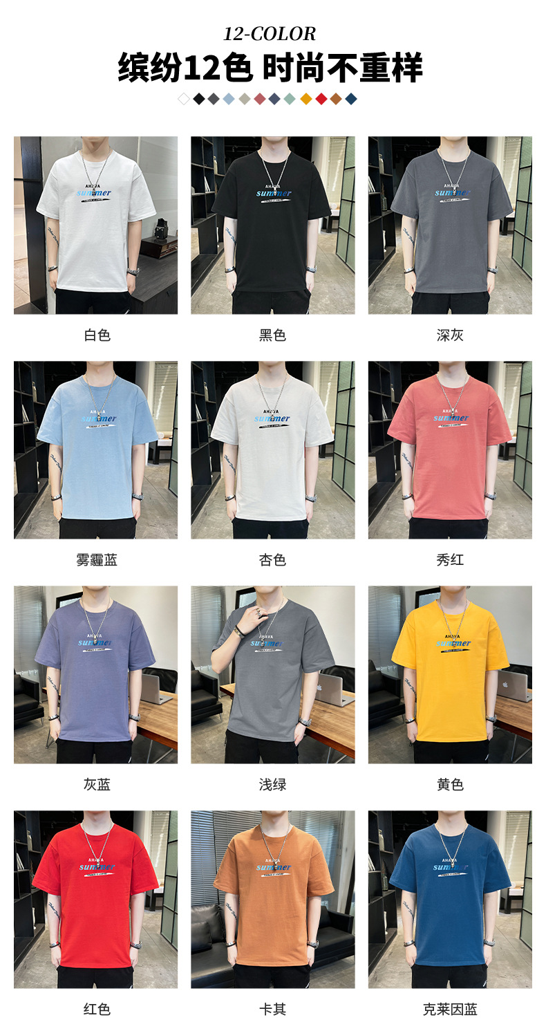 Short-sleeved T-shirt for men, 2022 Summer new Korean style trendy ins loose T-shirt, mid-sleeved cotton trendy brand, large size pic 7