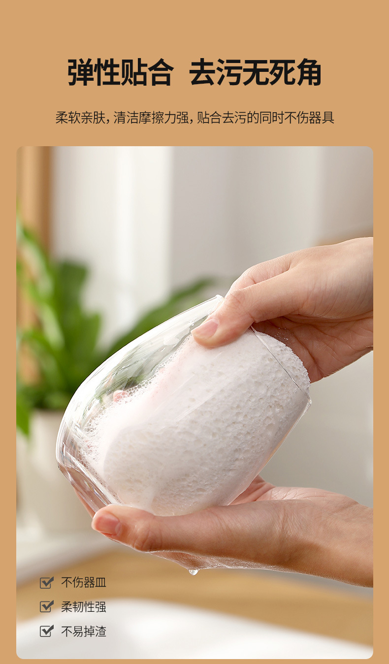 FaSoLa家用厨房清洁压缩木浆棉卡通耐用吸水魔力擦洗锅海绵百洁布详情13