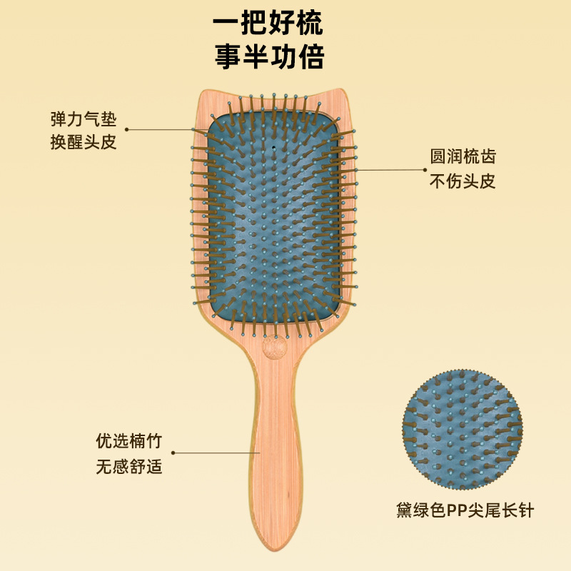 【工厂直供】楠竹新款头皮按摩梳子顺发气囊梳头部气垫家用木梳子详情2