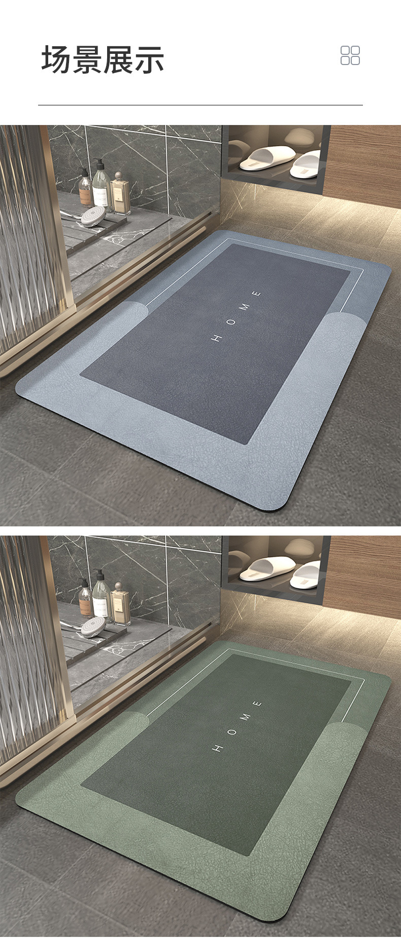 Nuevo baño de cocina doméstica velocidad de absorción de agua estera de piso seco estera antideslizante alfombra de baño en la puerta estera de piso a prueba de aceite práctico y duradero pic 15