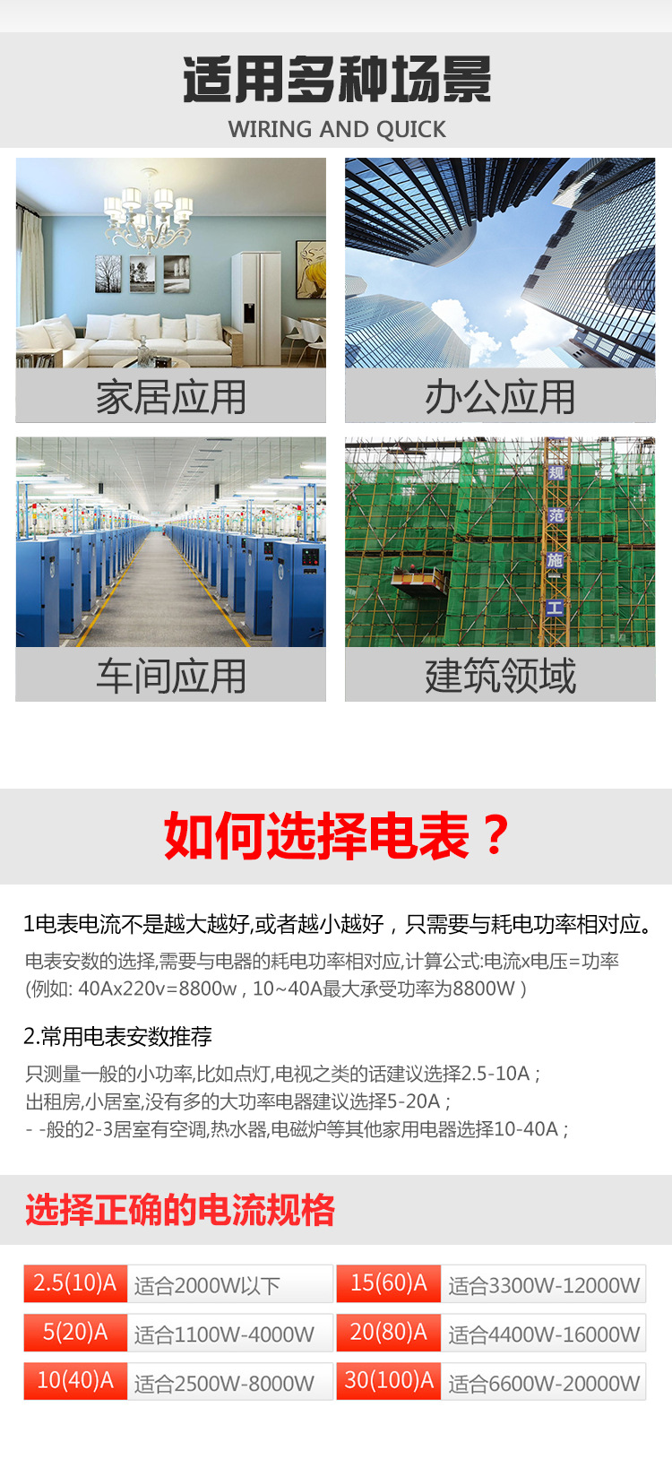 Delixi household 40A single-phase electronic meter DDS606 household 220V new model 20A small size 60A pic 2