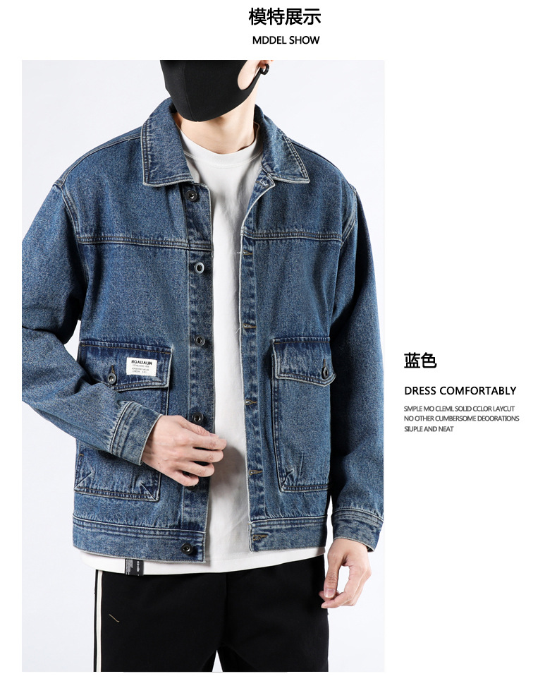 2023年秋季新款牛仔外套男士宽松潮牌帅气牛仔衣纯棉男工装夹克潮详情27