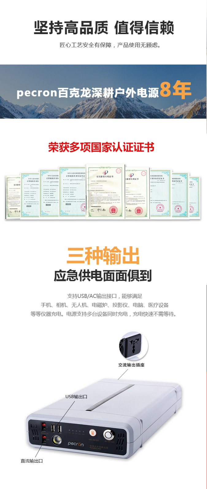 220V 500W AC/DC UPS power supply, medical trolley, ventilator monitoring backup power supply pic 2