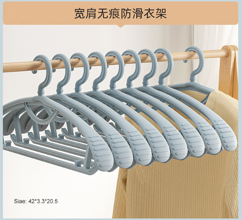 Seamless, anti-slip, thickened wide-shoulder clothes hanger, multi-functional dry and wet dual-purpose plastic clothes drying rack, household adult storage clothes hanger pic 6