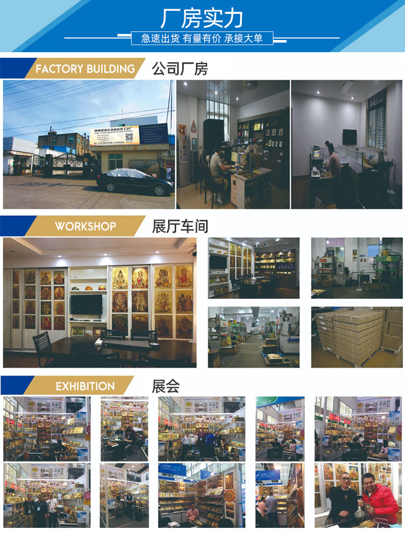 添樱烫金制品通版内页_11