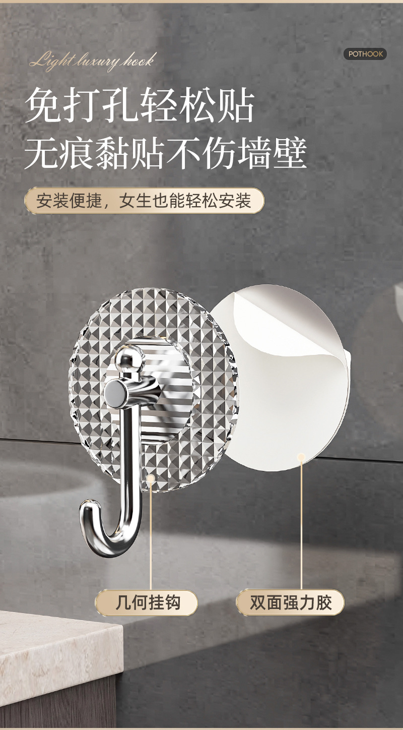 轻奢挂钩粘胶强力承重免打孔浴室卫生间粘钩墙壁门后无痕毛巾挂钩详情6