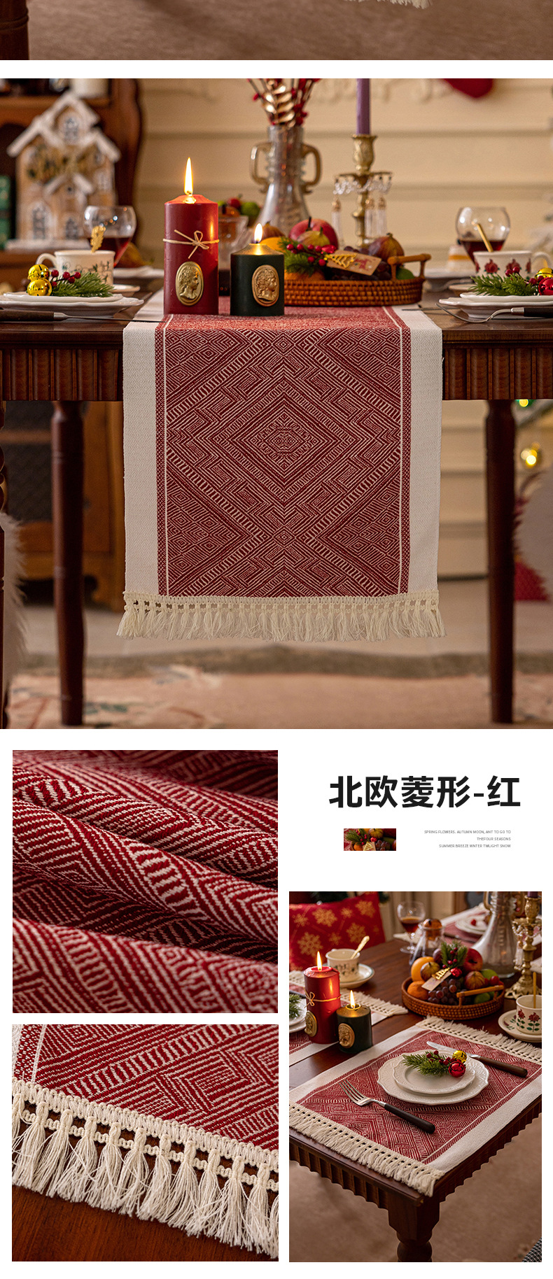 酷幸 跨境热销棉麻提花防水桌旗加厚家用北欧现代简约大方复古高级感长条布流苏茶桌旗批发代发详情31