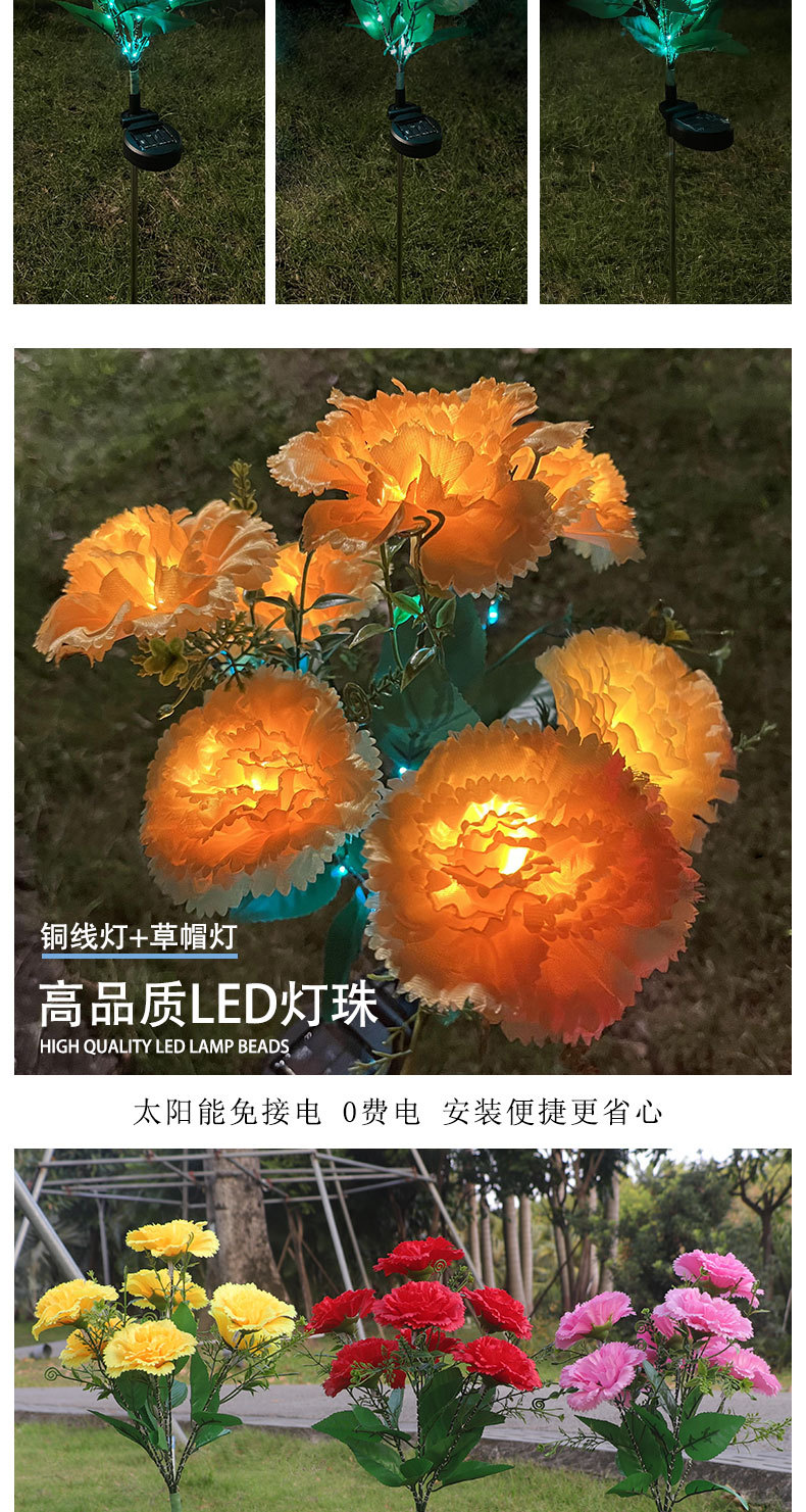 New led solar silk fabric 7-head carnation ground socket lamp outdoor courtyard villa decoration lawn garden lamp pic 3