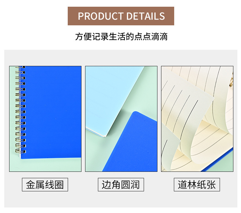Simple student stationery A5 notebook custom color horizontal line coil notebook B5 notepad Reward students Thick notebook pic 8