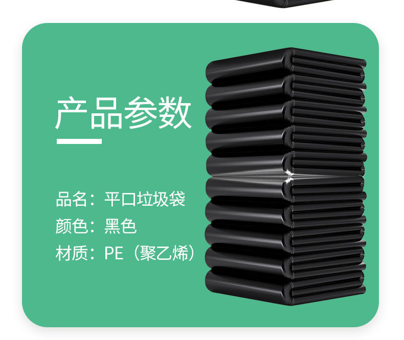 Large garbage bags, commercial thickened flat-mouthed vest bags, wholesale of black large plastic bags for sanitation, property management, hotels and hospitals pic 2
