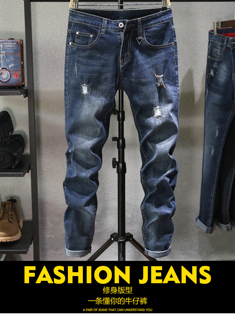 Spring and summer new ripped jeans for men, slimming and petite feet, casual youth pants, small straight leg slimming patch pants for men pic 1