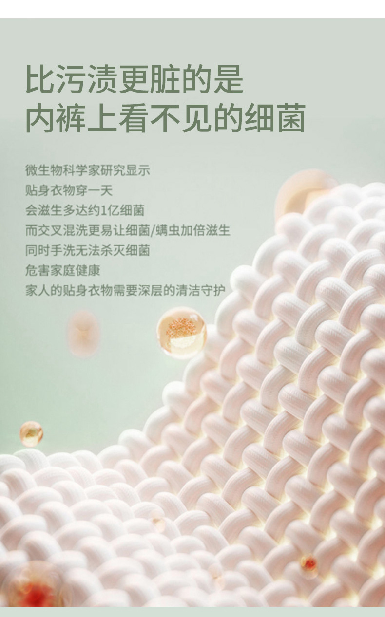 迷你洗衣机婴儿童家用小型内衣裤清洗机学生宿舍懒人便携洗袜子机详情5