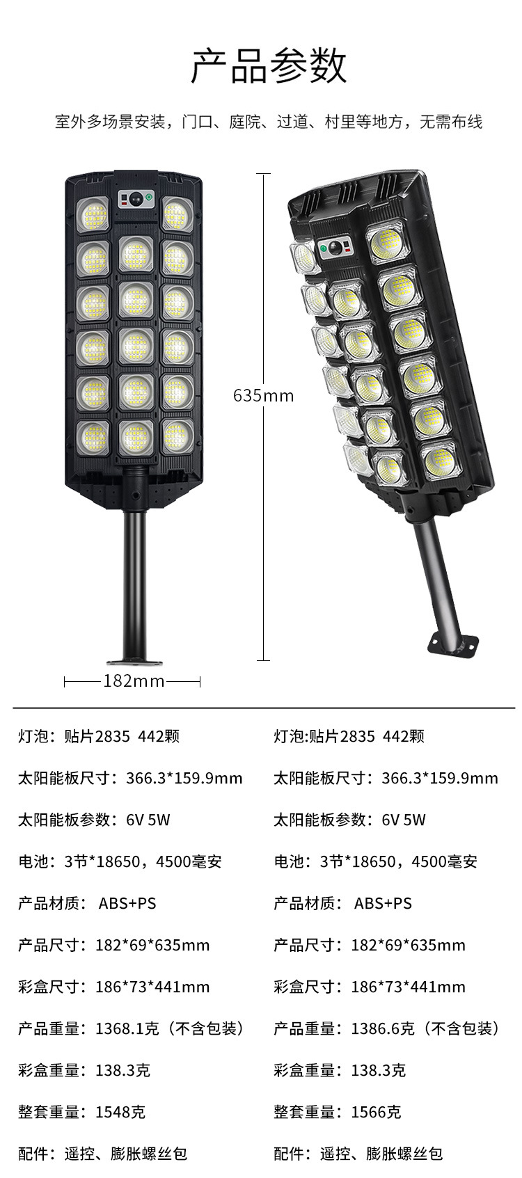 Wholesale of solar household lighting, human body sensor lamps, rural courtyard integrated street lamps, cross-border solar outdoor lamps pic 14