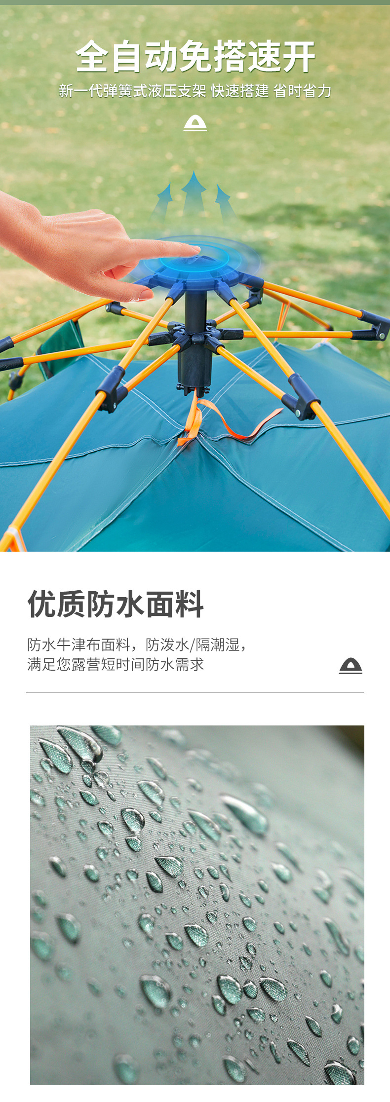 【 Fake Double-layer 】 Automatic multi-person tent Outdoor quick-release camping, wild beach camping tent manufacturer for sale pic 3