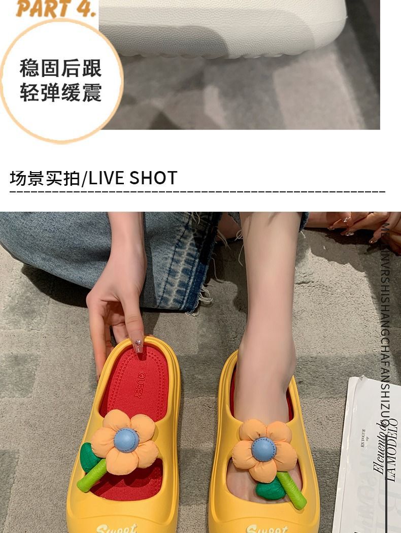 2023年春夏季新款开口笑学生凉拖鞋女夏季外穿洞洞鞋防滑懒人拖鞋详情5