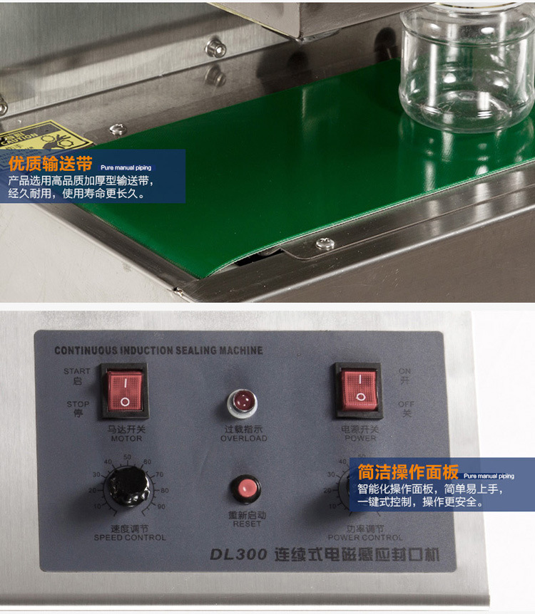 Zhongyong DL-300 desktop continuous electromagnetic induction sealing machine, automatic medicine bottle aluminum foil sealing machine, bottle sealing machine pic 15