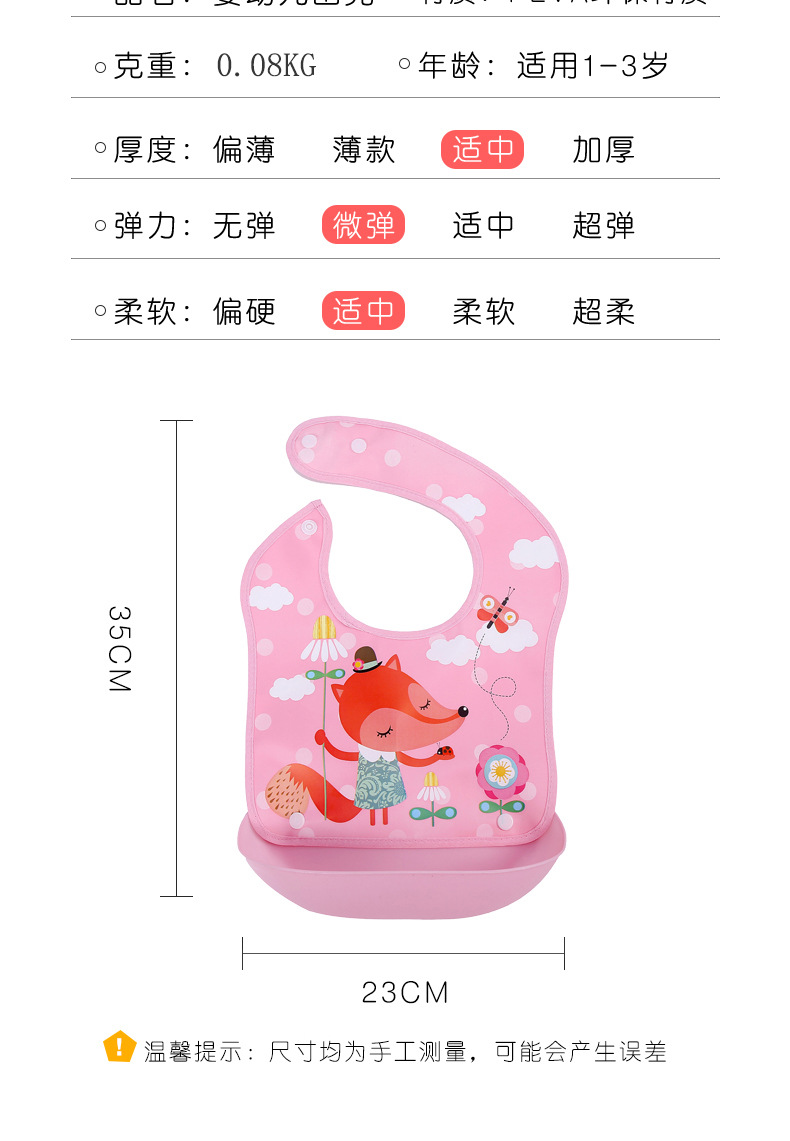 婴儿用品围嘴防水EVA婴幼儿口水巾儿童可爱卡通饭兜宝宝吃饭围兜 pic 13