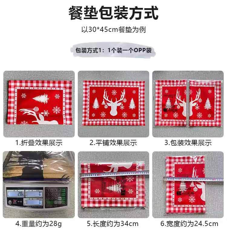 新款复活节餐垫亚麻兔子印花桌垫节日居家客厅餐桌装饰隔热垫杯垫详情3