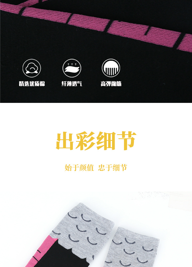 搞怪鸡爪袜鸡脚袜 心机显瘦家居健身ins潮流过膝长筒袜子详情8