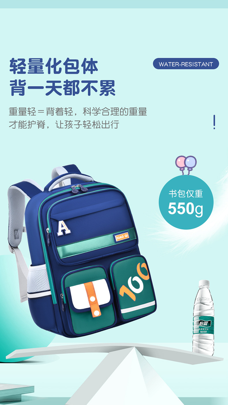 2023新款小学生书包减负护脊学院风男女儿童双肩背包大容量100分A详情11