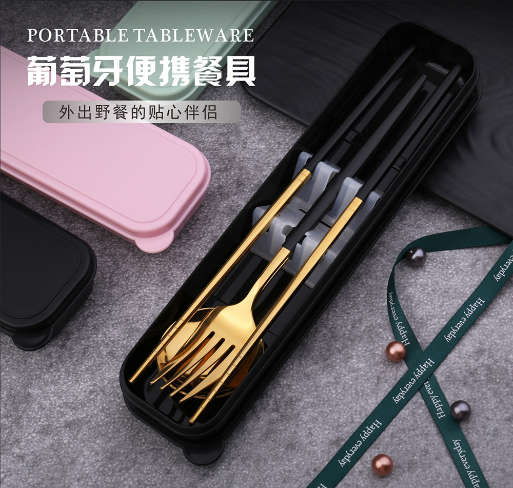 A set of stainless steel gold-plated Portuguese spoons, forks and chopsticks for student and adult outdoor portable tableware as a gift pic 1