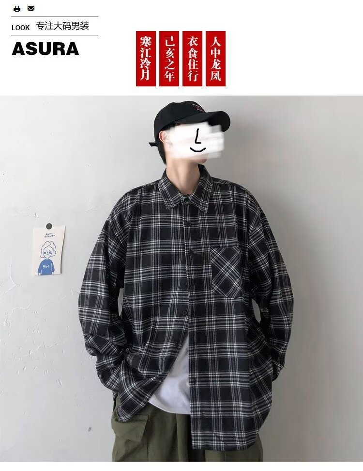 美式春秋季日系长袖格子衬衫男士韩版潮流ins网红休闲款衬衣外套详情1