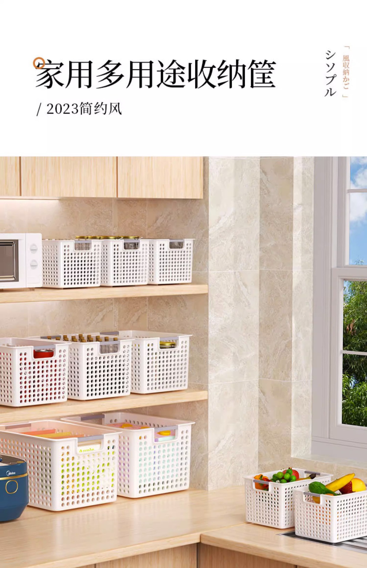 杂物收纳筐家用玩具收纳箱大号零食整理塑料储物盒宿舍桌面收纳篮详情1