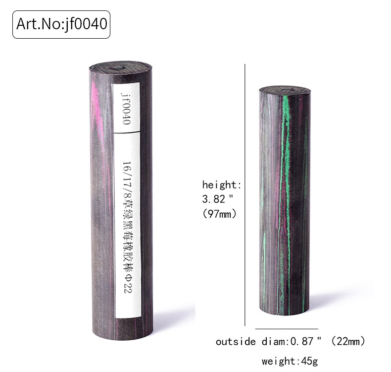 坎伯兰烟嘴胚料