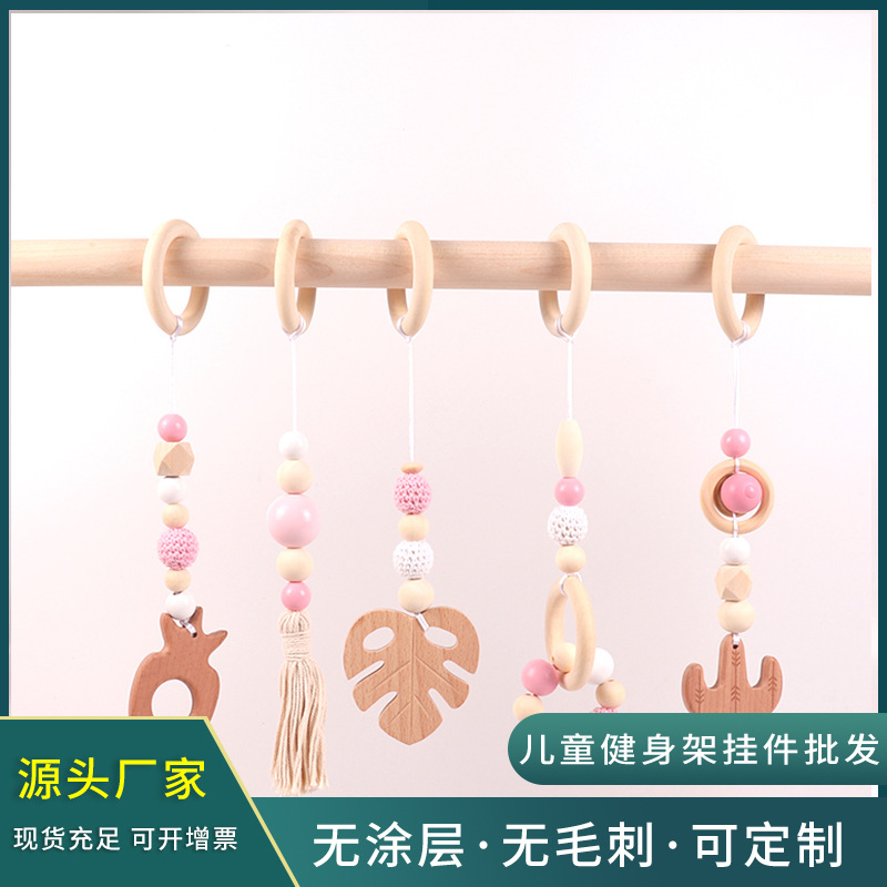 婴儿健身架挂件儿童玩具四件套兔子榉木床铃婴儿车玩具挂饰配件详情4