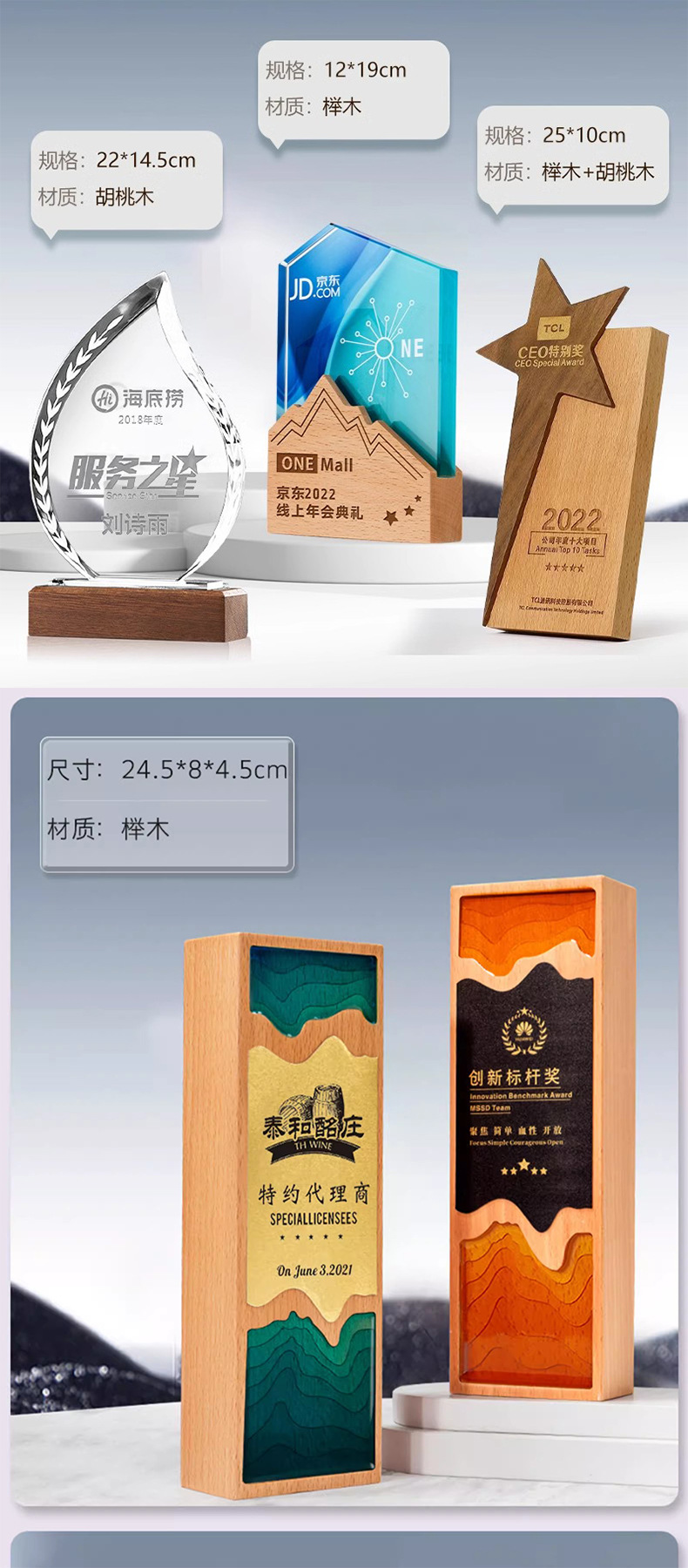 新款奖杯水晶树脂奖杯金属木制刻字奖杯舞蹈比赛年会优秀员工颁奖详情30