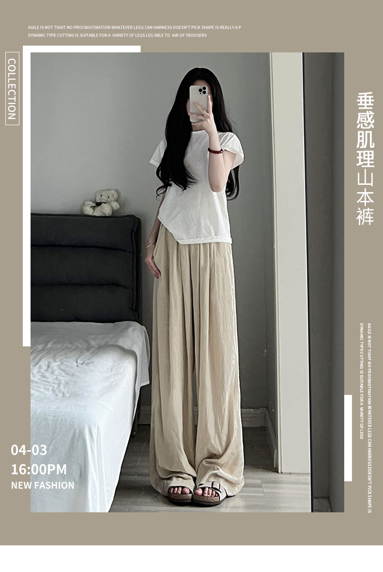 Autumn wide-leg pants for women, spring and autumn pleated laid-back style floor-length pants, casual pants, loose and long pants pic 12