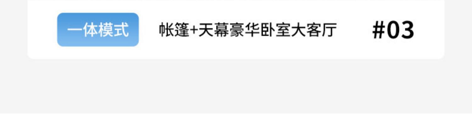 帐篷户外便携式折叠野外露营装备公园野餐野营儿童全自动加厚详情16