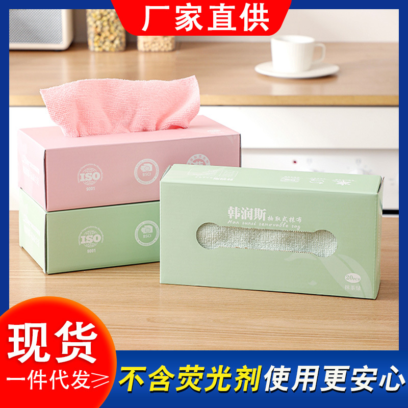 珊瑚绒抹布批发加厚条纹去油清洁厨房用品吸水阳离子擦碗巾洗碗布详情3